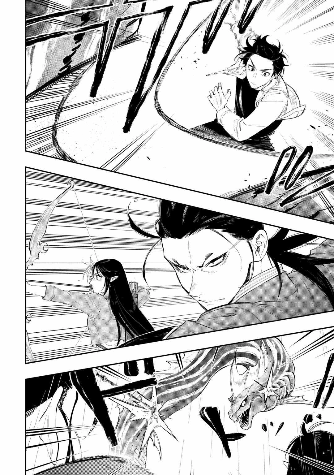 The New Gate Chapter 99 13